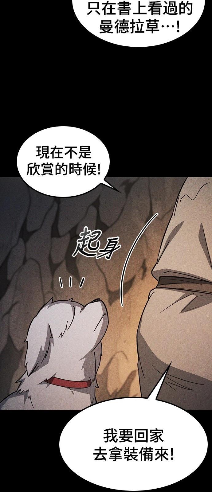 第6话31