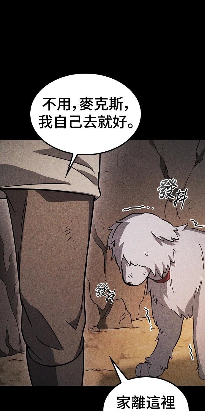 第6话33