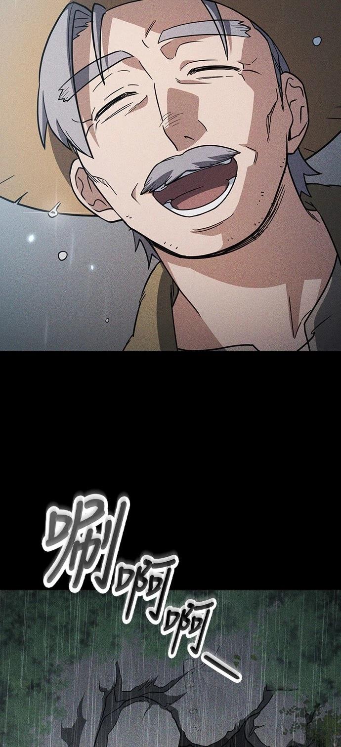 第6话36