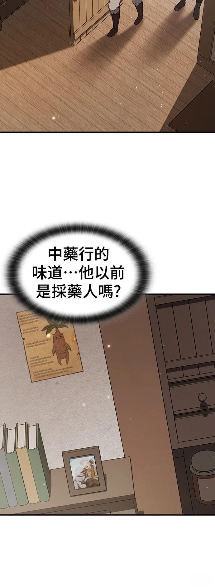 第6话4