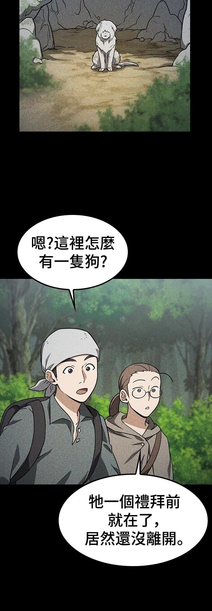 第6话48