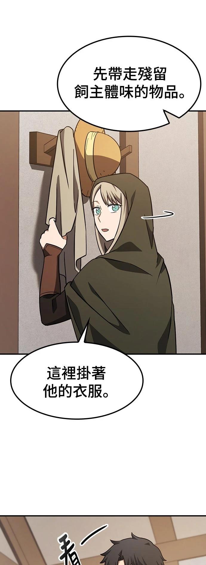 第6话5