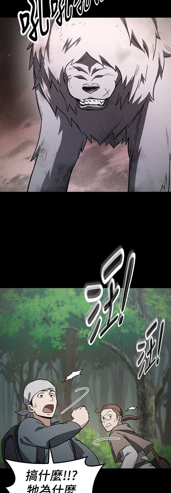 第6话51