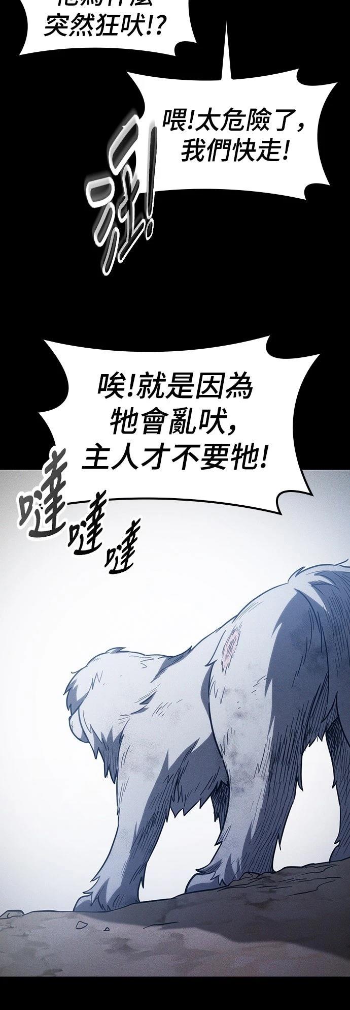 第6话52