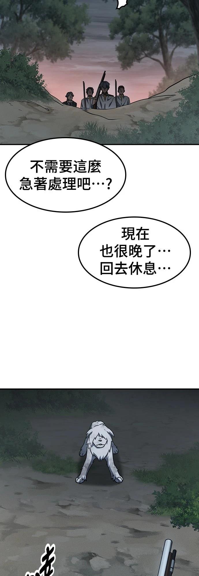 第6话56