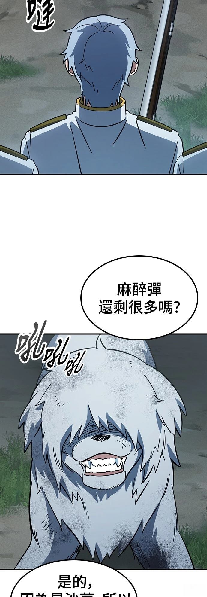 第6话57