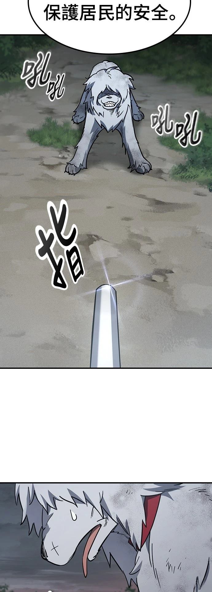 第6话62