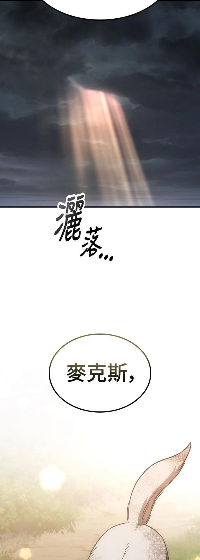 第6话66