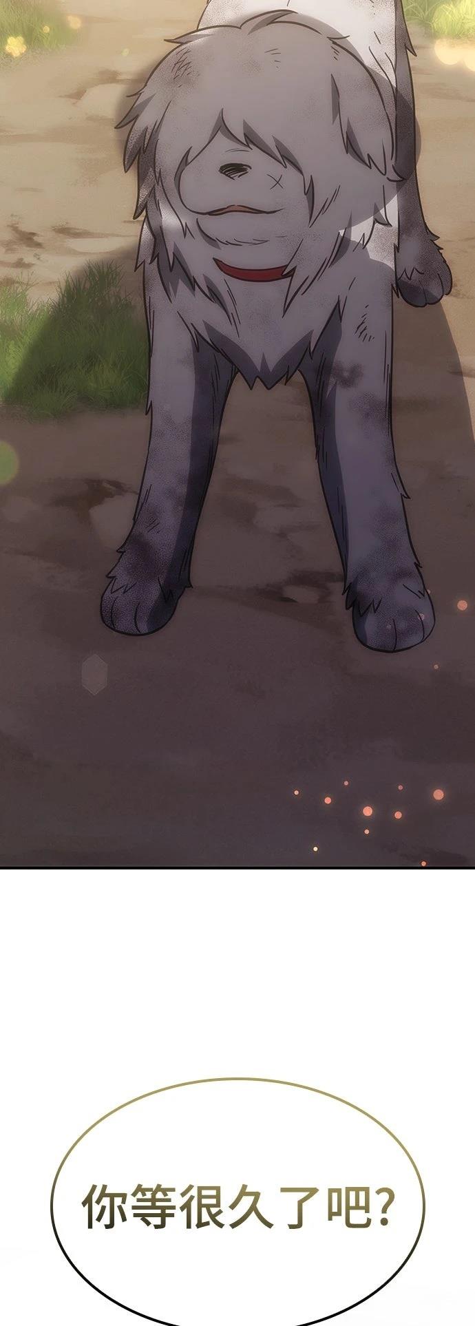 第6话67