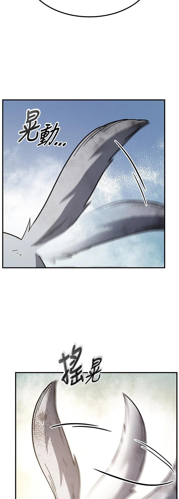 第6话69