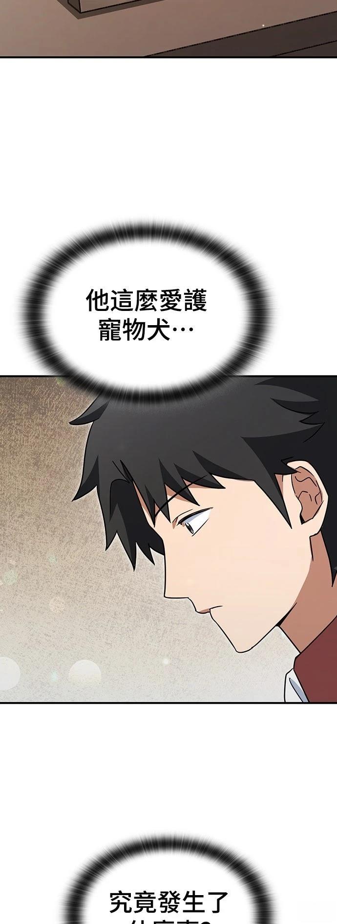 第6话7