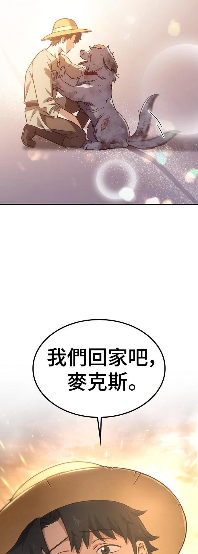 第6话72
