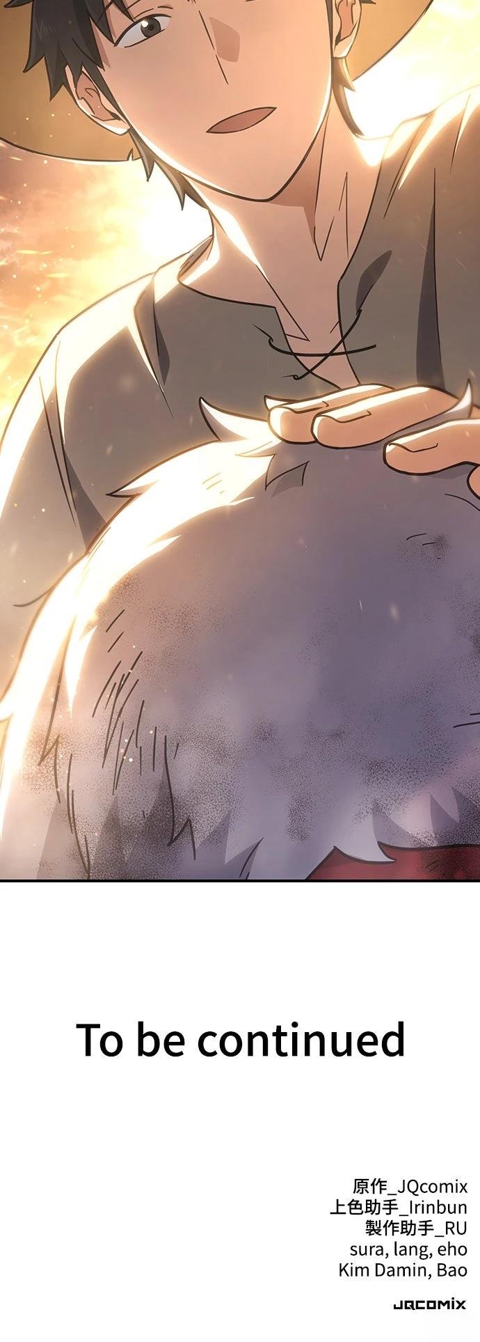 第6话73