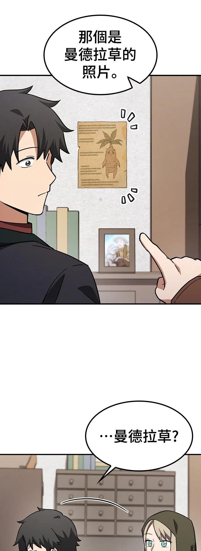 第6话9