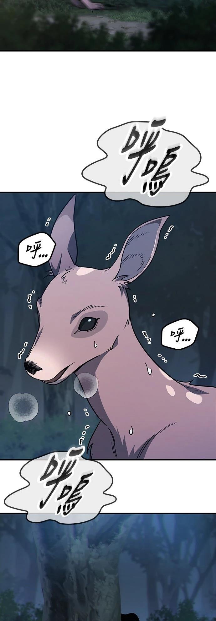 第7话1