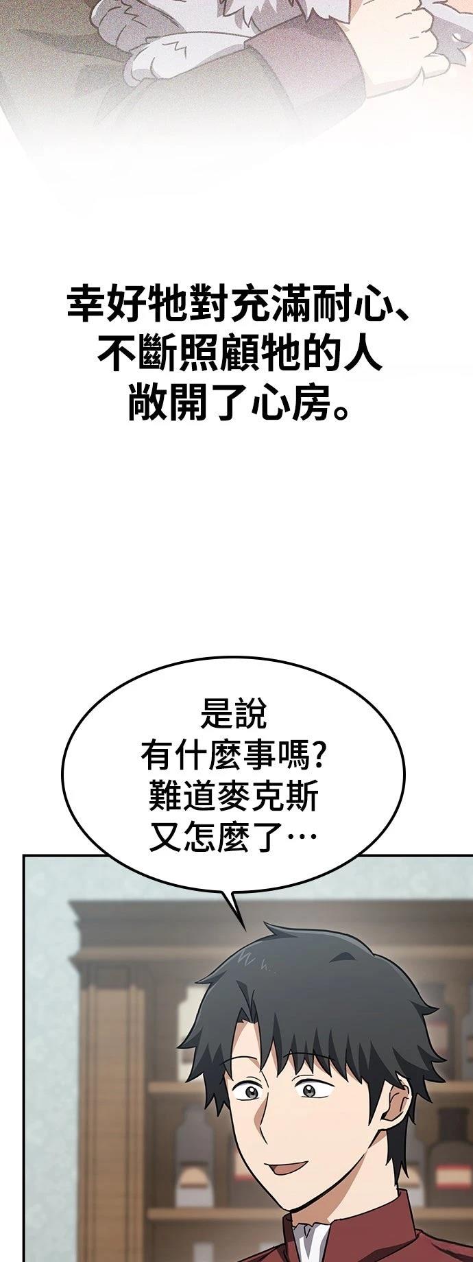 第7话12