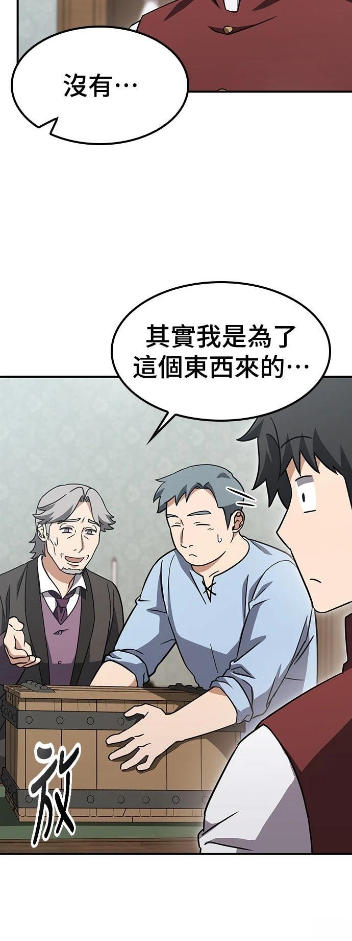 第7话13