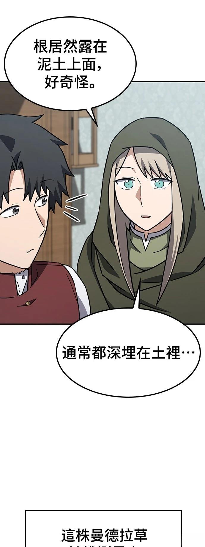 第7话15