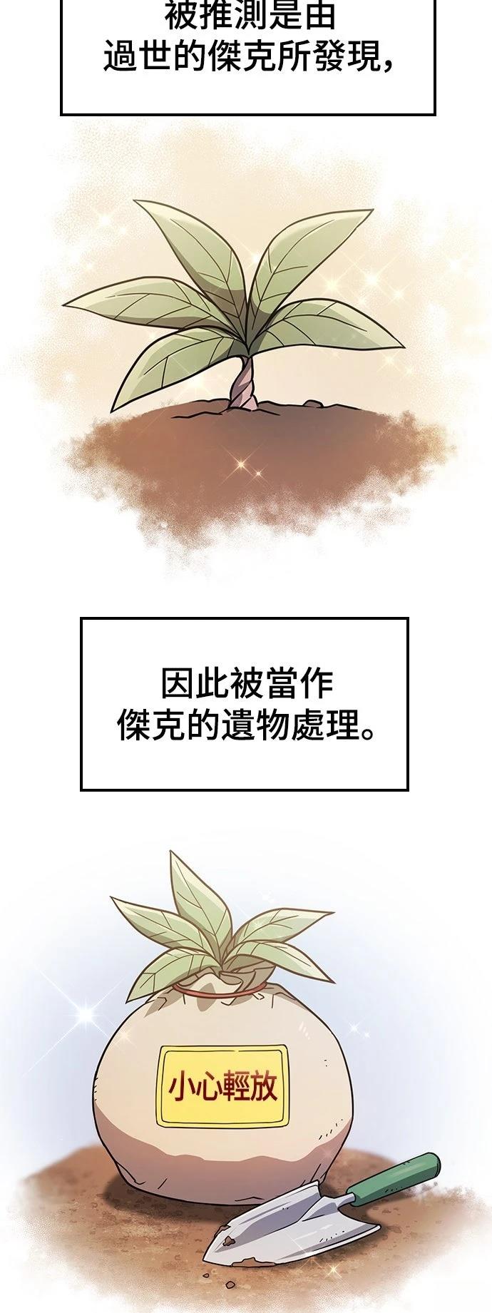第7话16