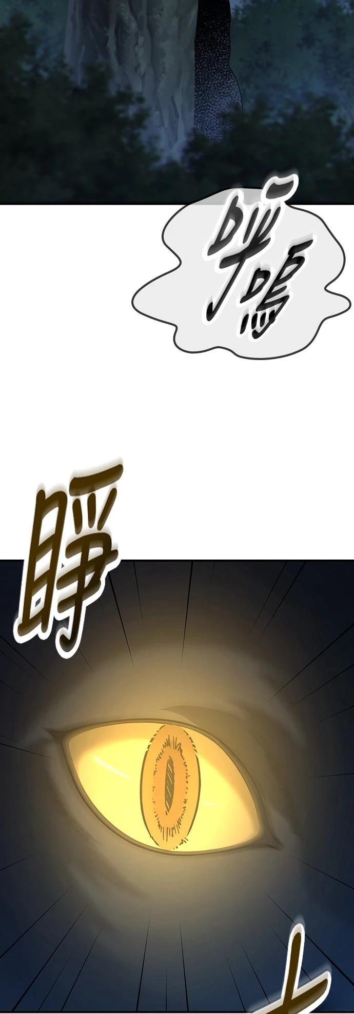 第7话2