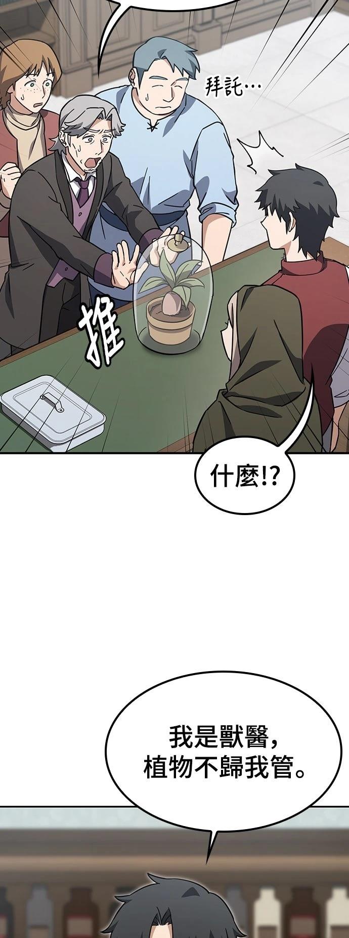 第7话22