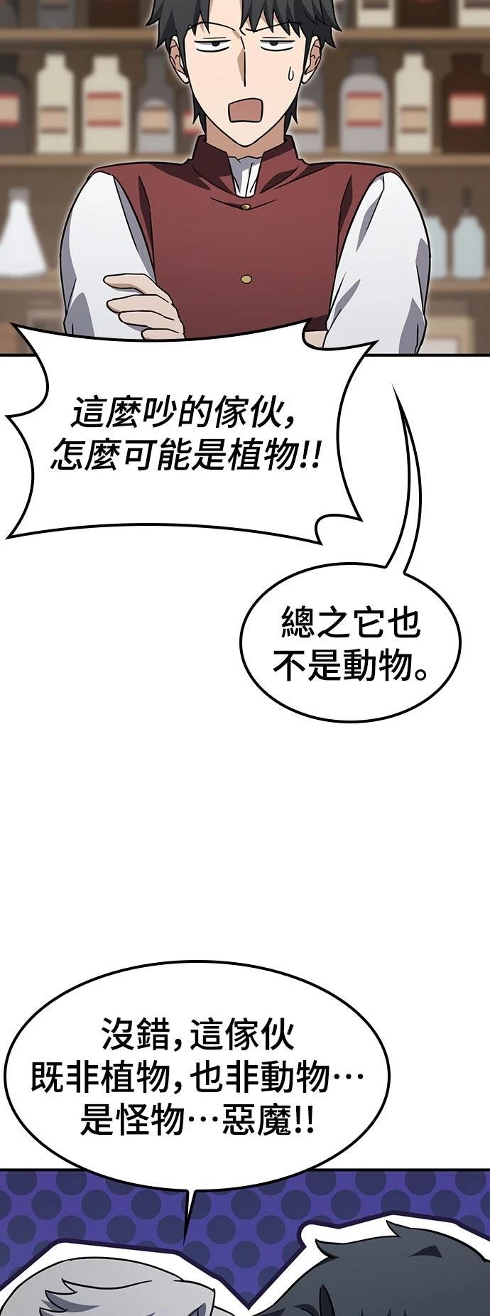 第7话23