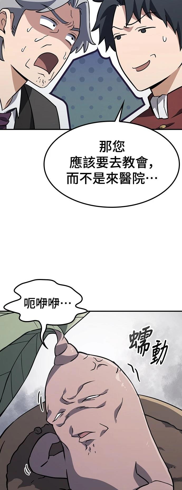 第7话24