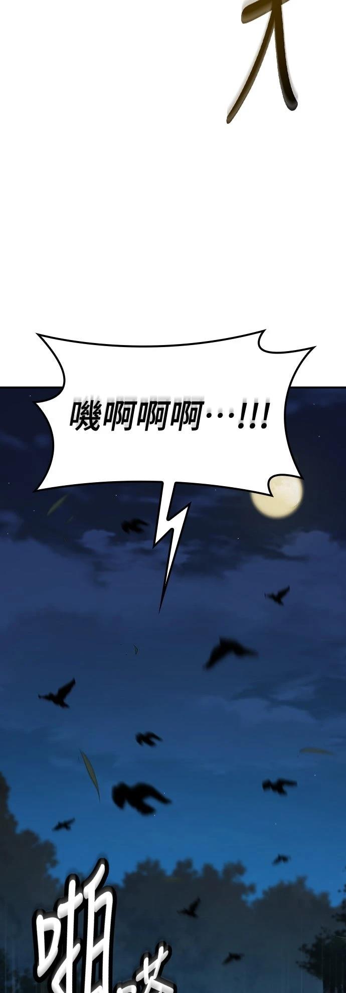 第7话3