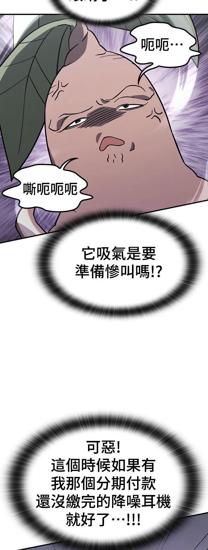 第7话30