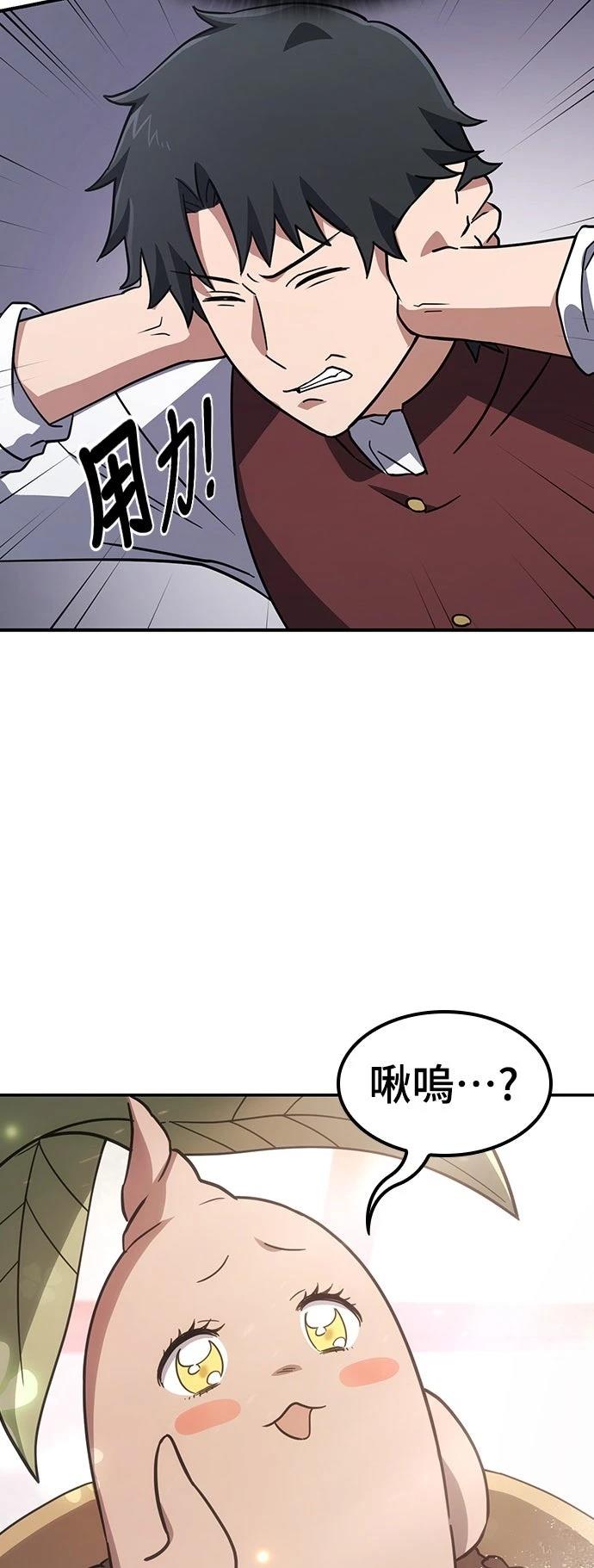 第7话31