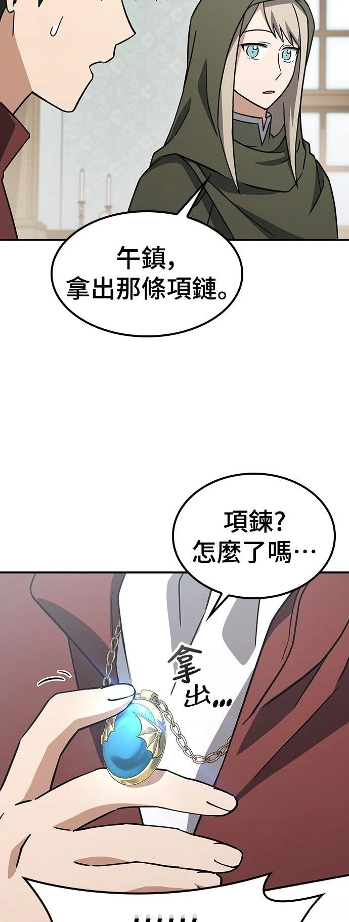 第7话34