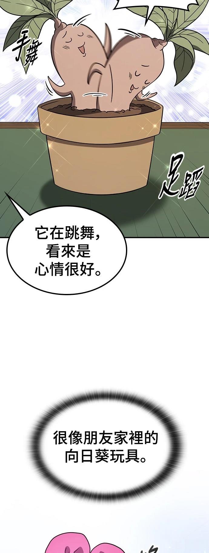 第7话36
