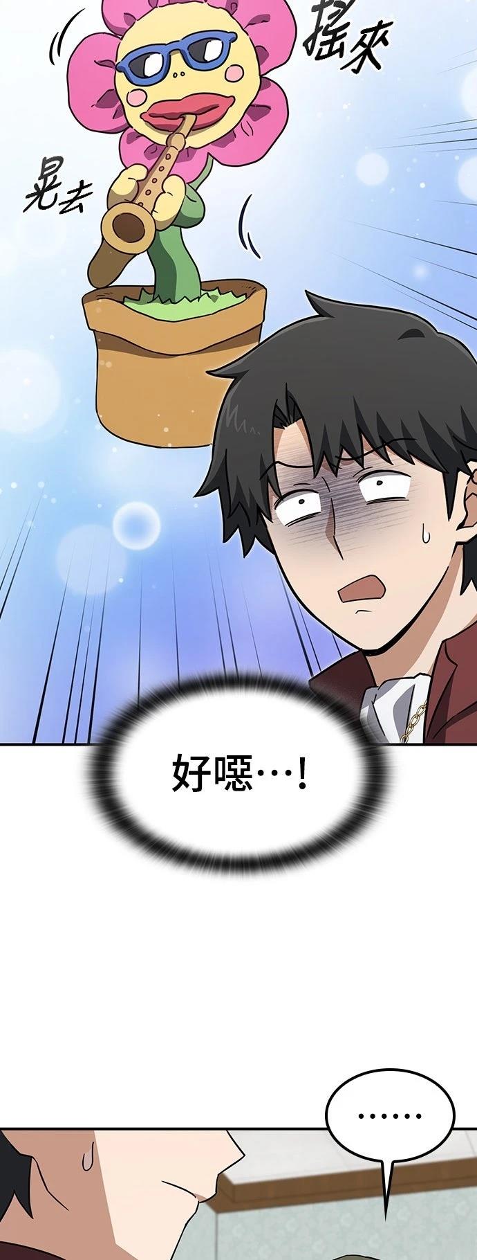第7话37