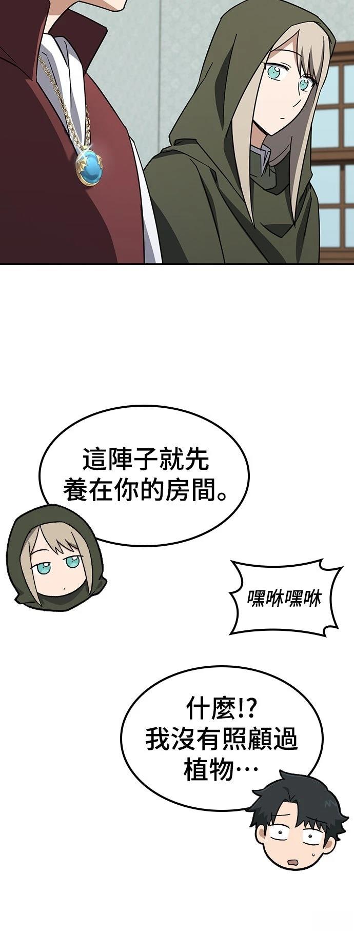 第7话38