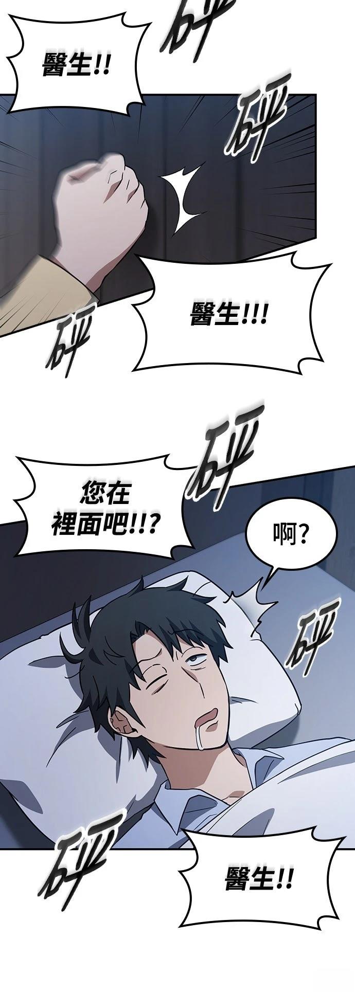 第7话40