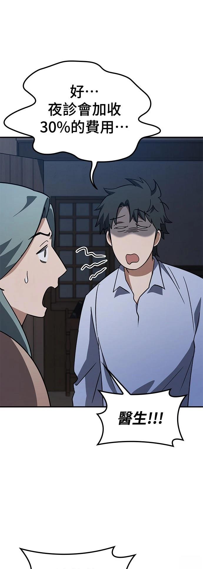 第7话41