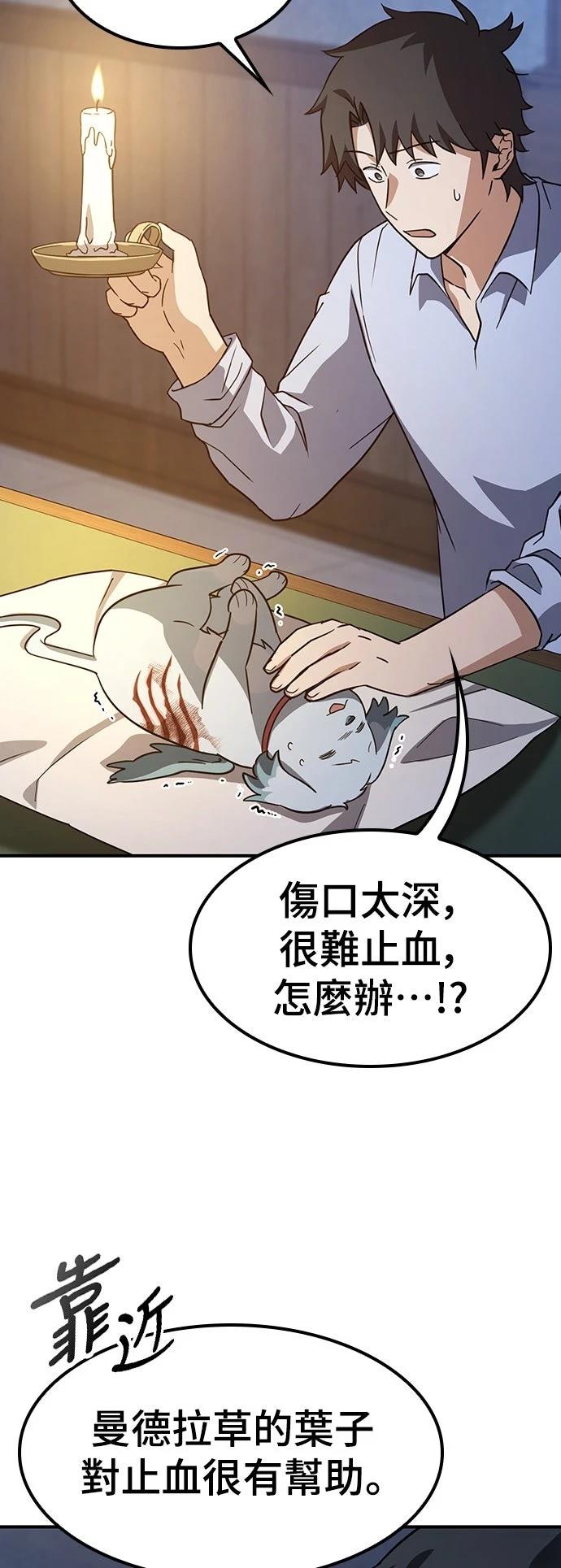 第7话43