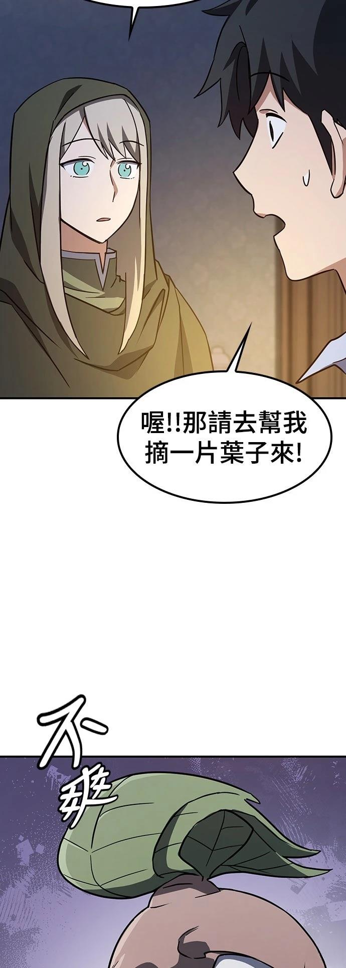 第7话44