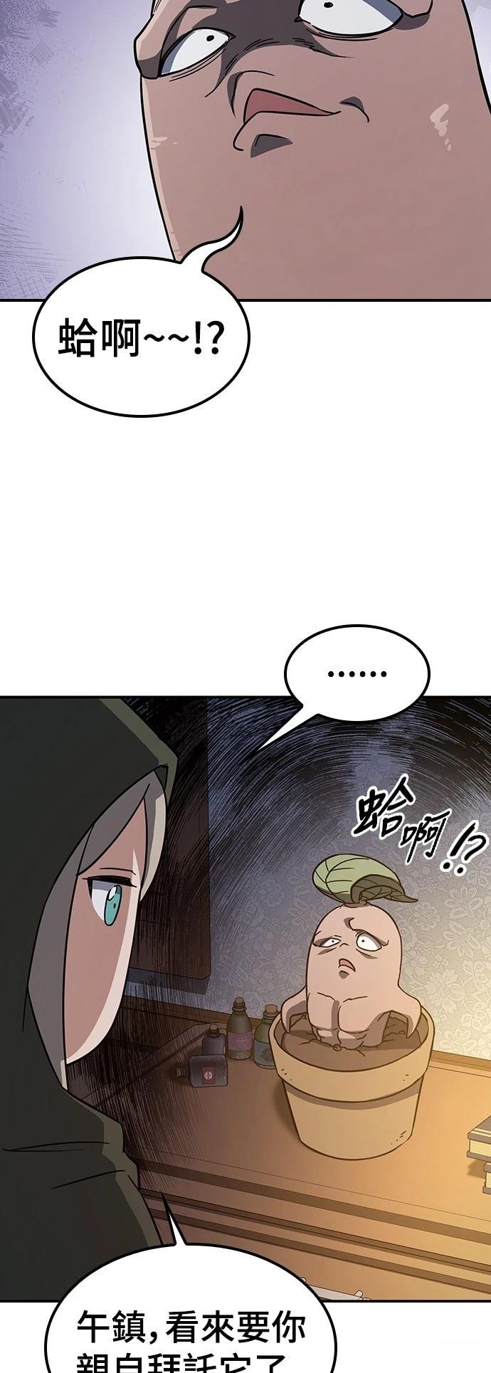 第7话45