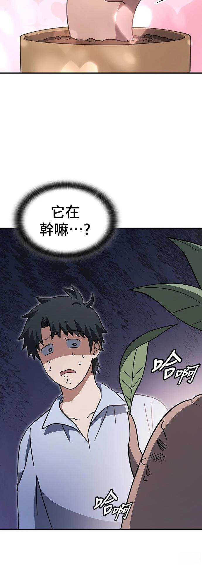 第7话48