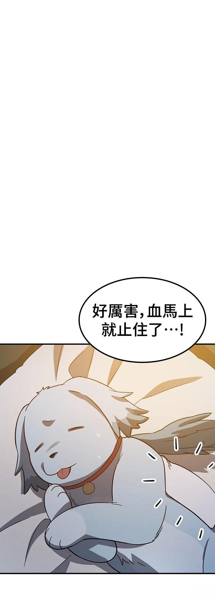 第7话49