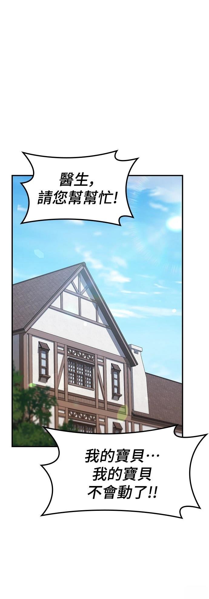 第7话5