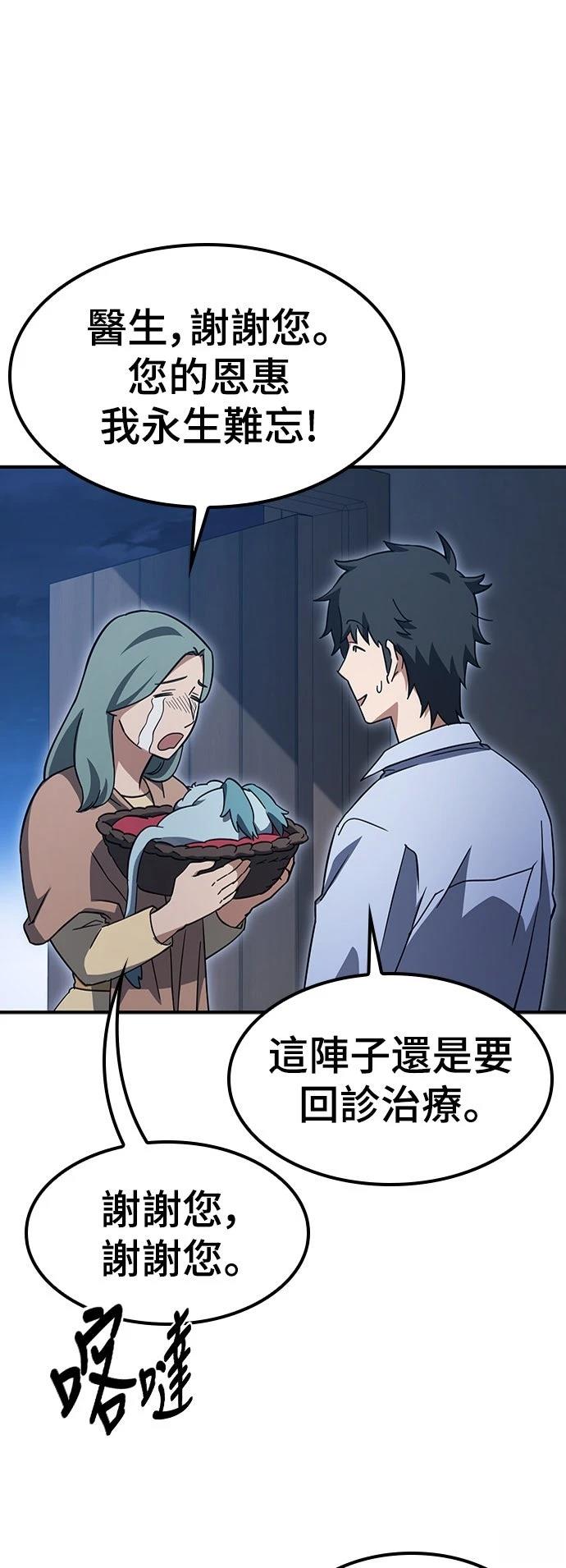 第7话50