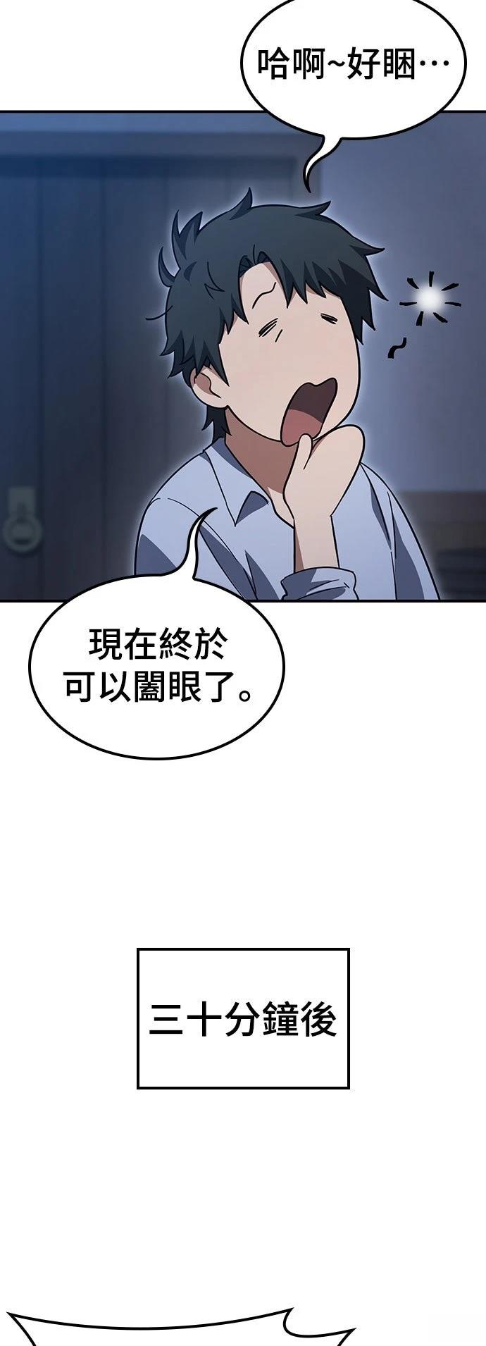 第7话51