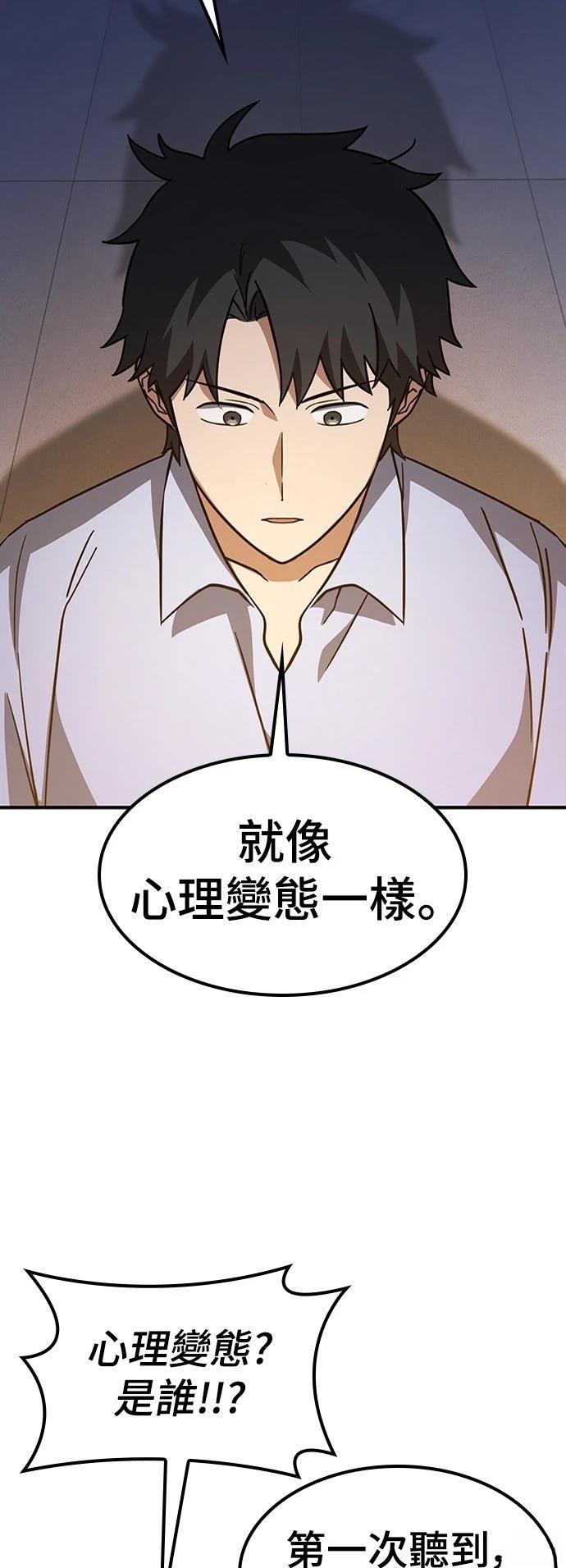 第7话55