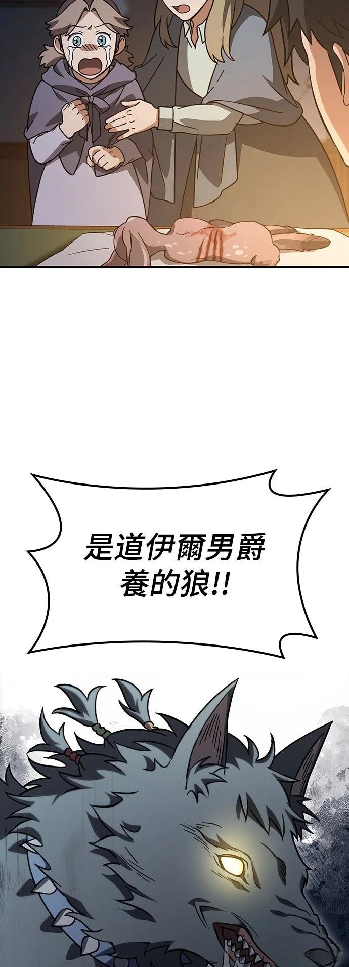 第7话57