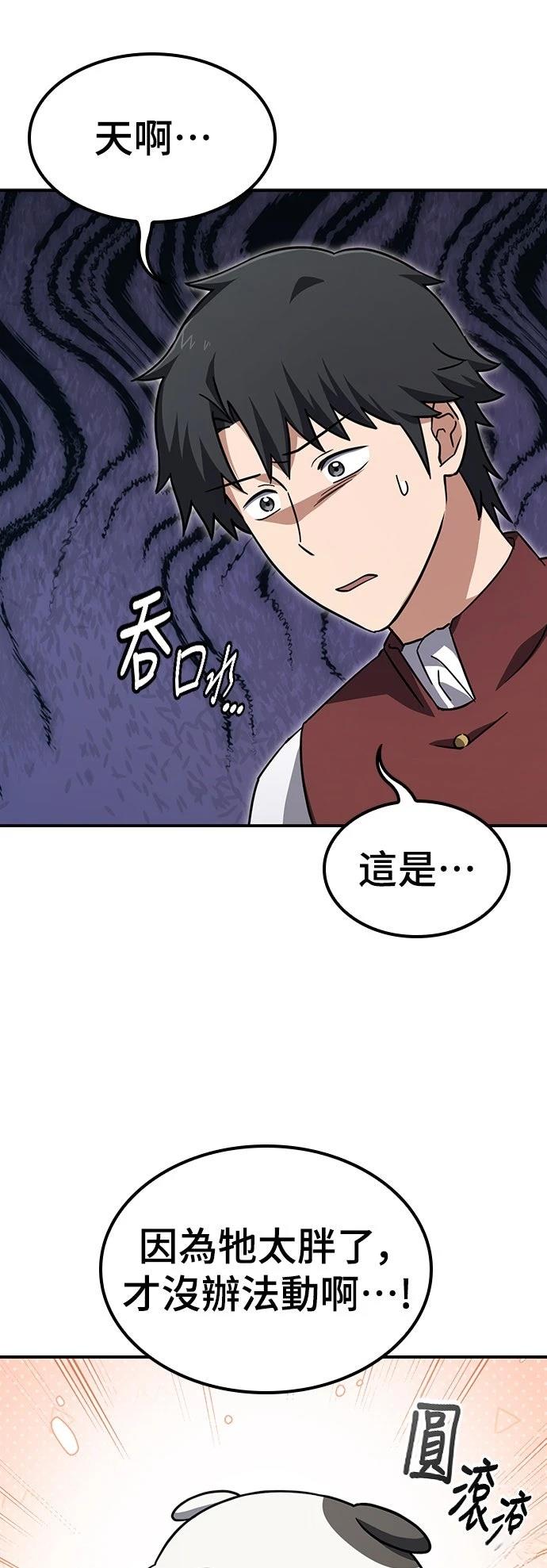 第7话6