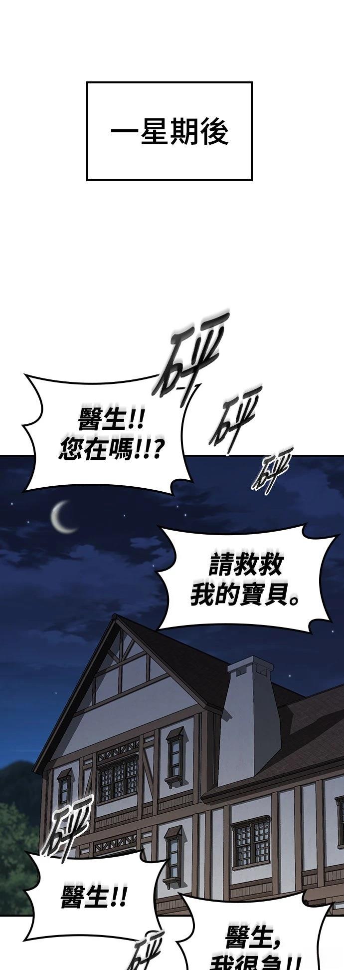 第7话61