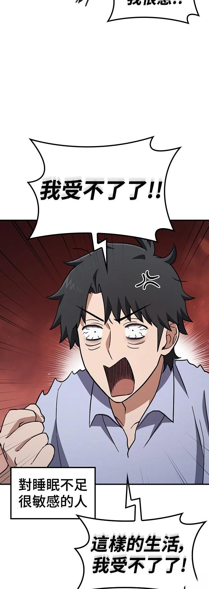 第7话62