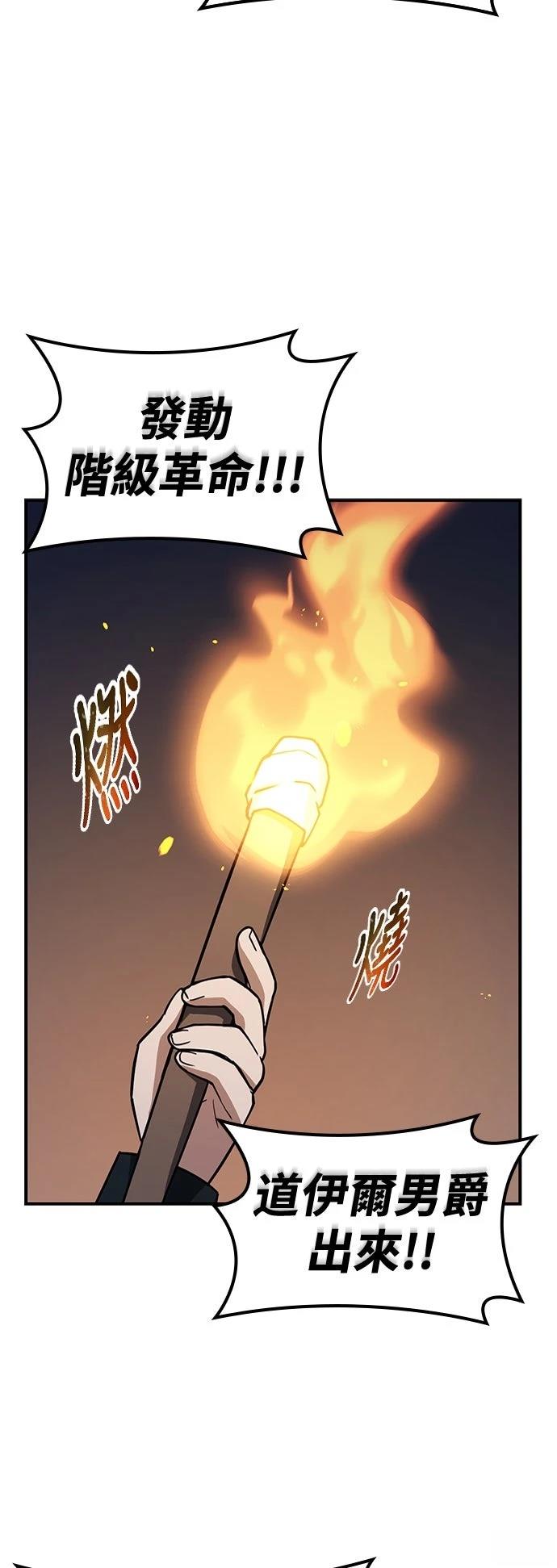 第7话63